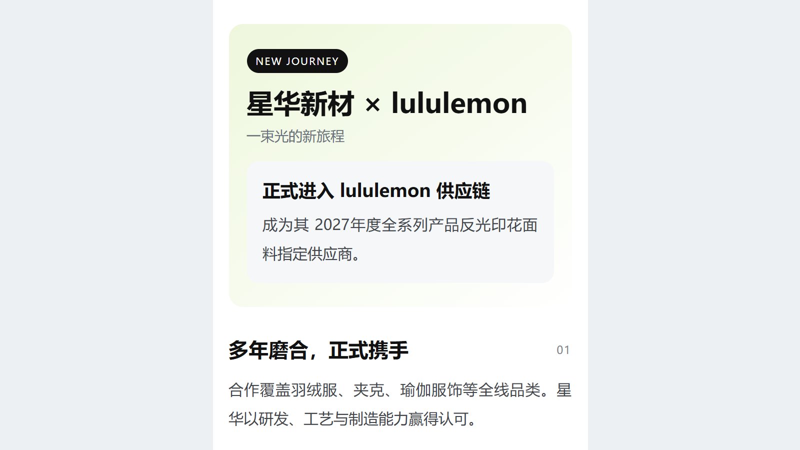 运动视觉版